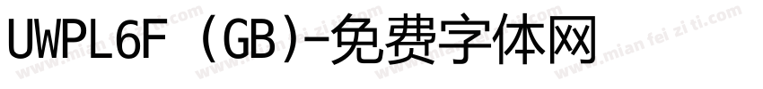 UWPL6F (GB)字体转换